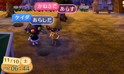 f:id:kane:20121111000742j:image f:id:kane:20121111000742j:image