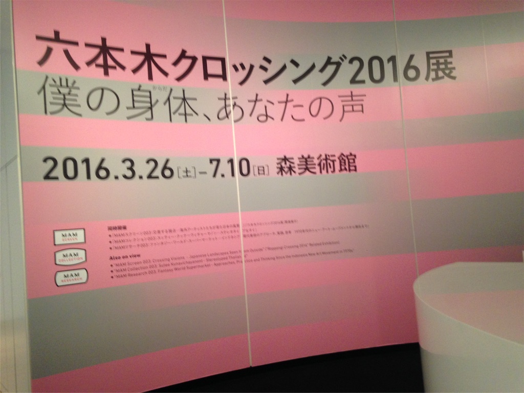 f:id:kangozyuken:20160509122332j:image f:id:kangozyuken:20160509122332j:image
