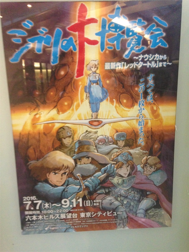 f:id:kangozyuken:20160719223446j:image f:id:kangozyuken:20160719223446j:image