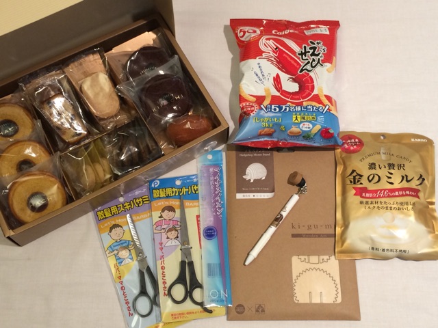 f:id:kanikosen:20141103192729j:plain f:id:kanikosen:20141103192729j:plain
