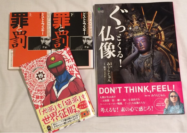 f:id:kanikosen:20141103192756j:plain f:id:kanikosen:20141103192756j:plain
