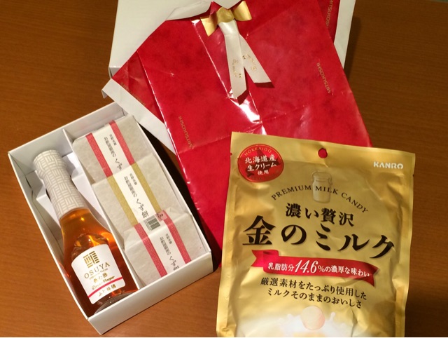 f:id:kanikosen:20141103192914j:plain f:id:kanikosen:20141103192914j:plain