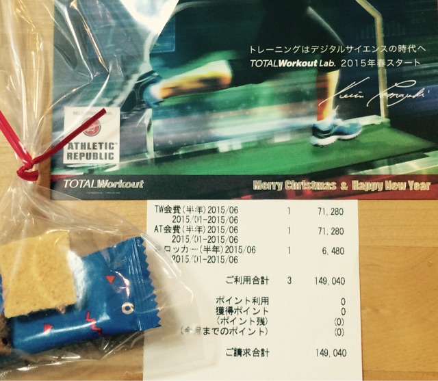 f:id:kanikosen:20141225224323j:plain f:id:kanikosen:20141225224323j:plain