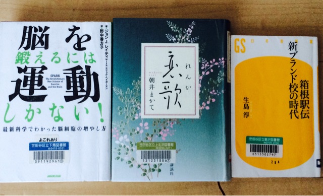 f:id:kanikosen:20150201204148j:plain f:id:kanikosen:20150201204148j:plain