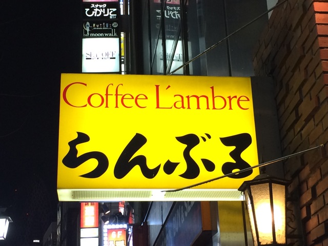f:id:kanikosen:20150207233011j:plain f:id:kanikosen:20150207233011j:plain