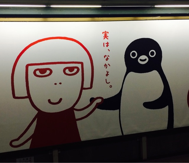 f:id:kanikosen:20150319080143j:plain f:id:kanikosen:20150319080143j:plain