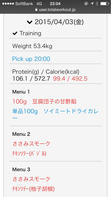 f:id:kanikosen:20150403230540j:plain f:id:kanikosen:20150403230540j:plain