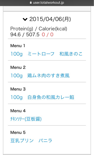4/6 メニュー 4/6 メニュー