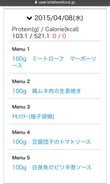 f:id:kanikosen:20150408205437j:plain f:id:kanikosen:20150408205437j:plain