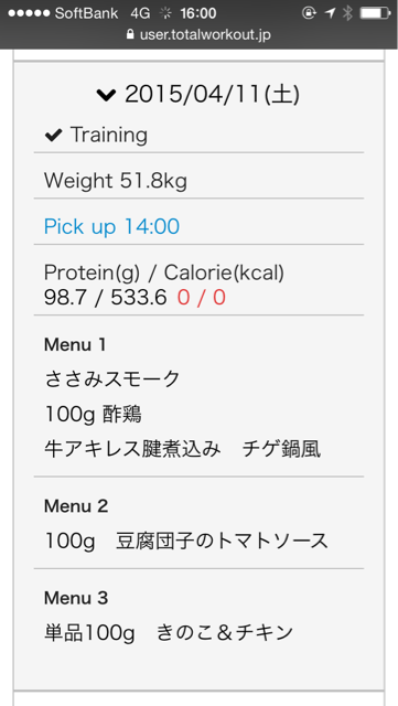 f:id:kanikosen:20150412105340j:plain f:id:kanikosen:20150412105340j:plain