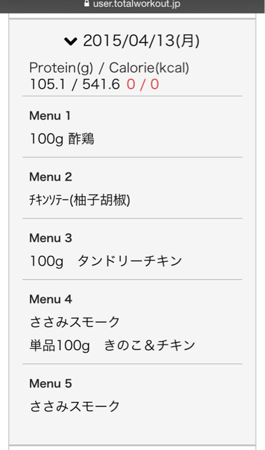 f:id:kanikosen:20150414000908j:plain f:id:kanikosen:20150414000908j:plain