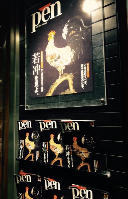 f:id:kanikosen:20150414224111j:plain f:id:kanikosen:20150414224111j:plain