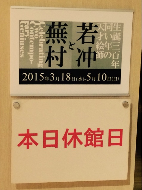 f:id:kanikosen:20150414224134j:plain f:id:kanikosen:20150414224134j:plain