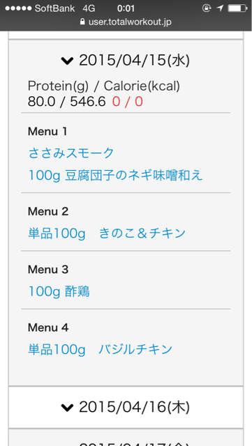 f:id:kanikosen:20150416091840j:plain f:id:kanikosen:20150416091840j:plain
