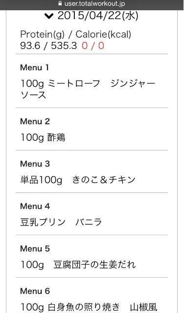 f:id:kanikosen:20150424084102j:image f:id:kanikosen:20150424084102j:image