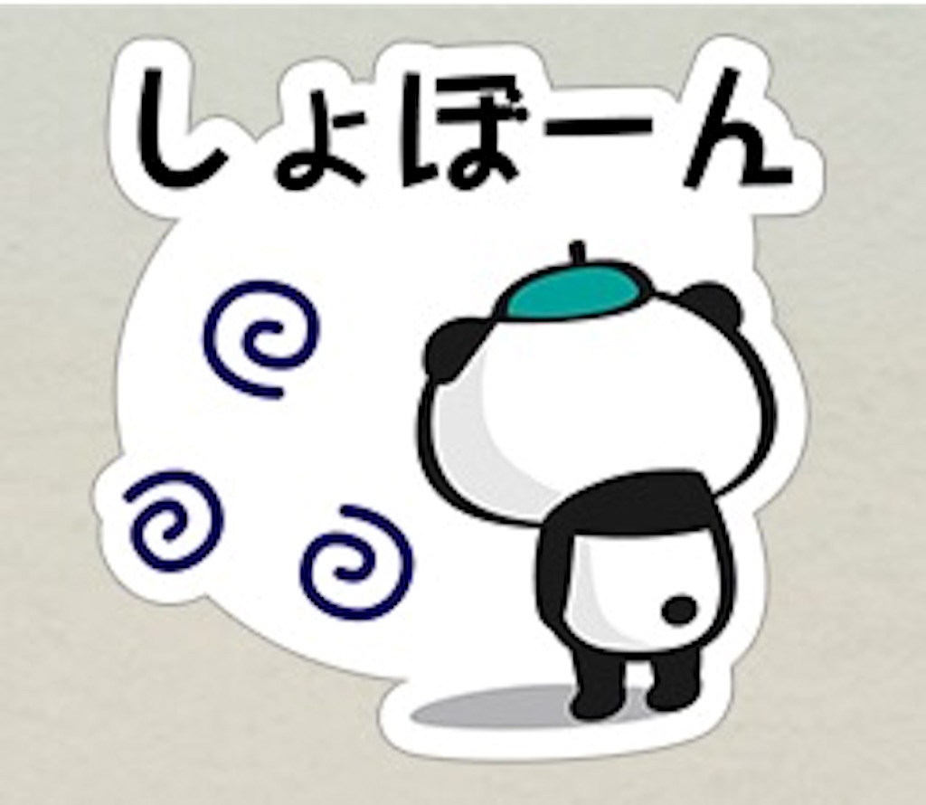 f:id:kanikosen:20150919213956j:image f:id:kanikosen:20150919213956j:image