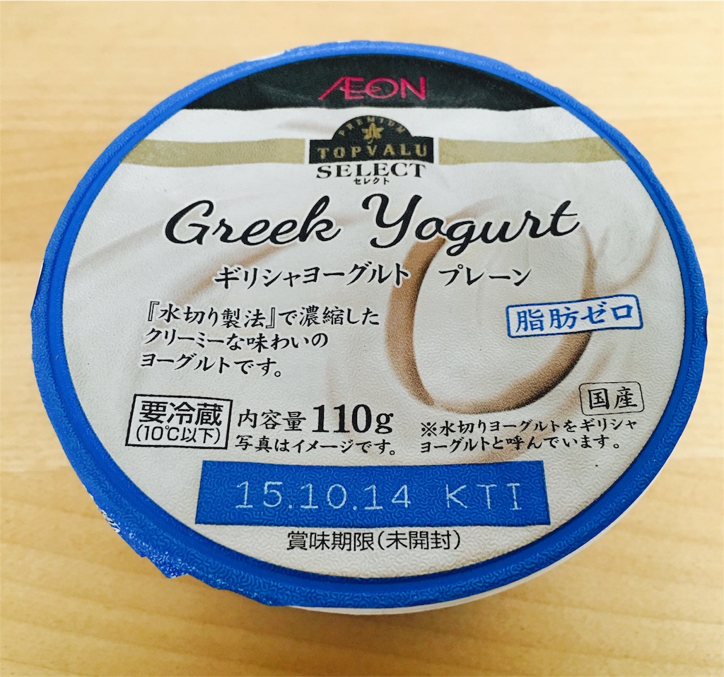 イオン ギリシャヨーグルト1 イオン ギリシャヨーグルト1
