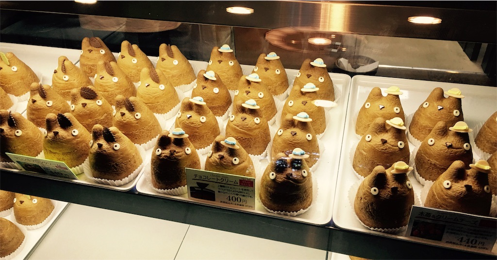 トトロのシュークリーム トトロのシュークリーム
