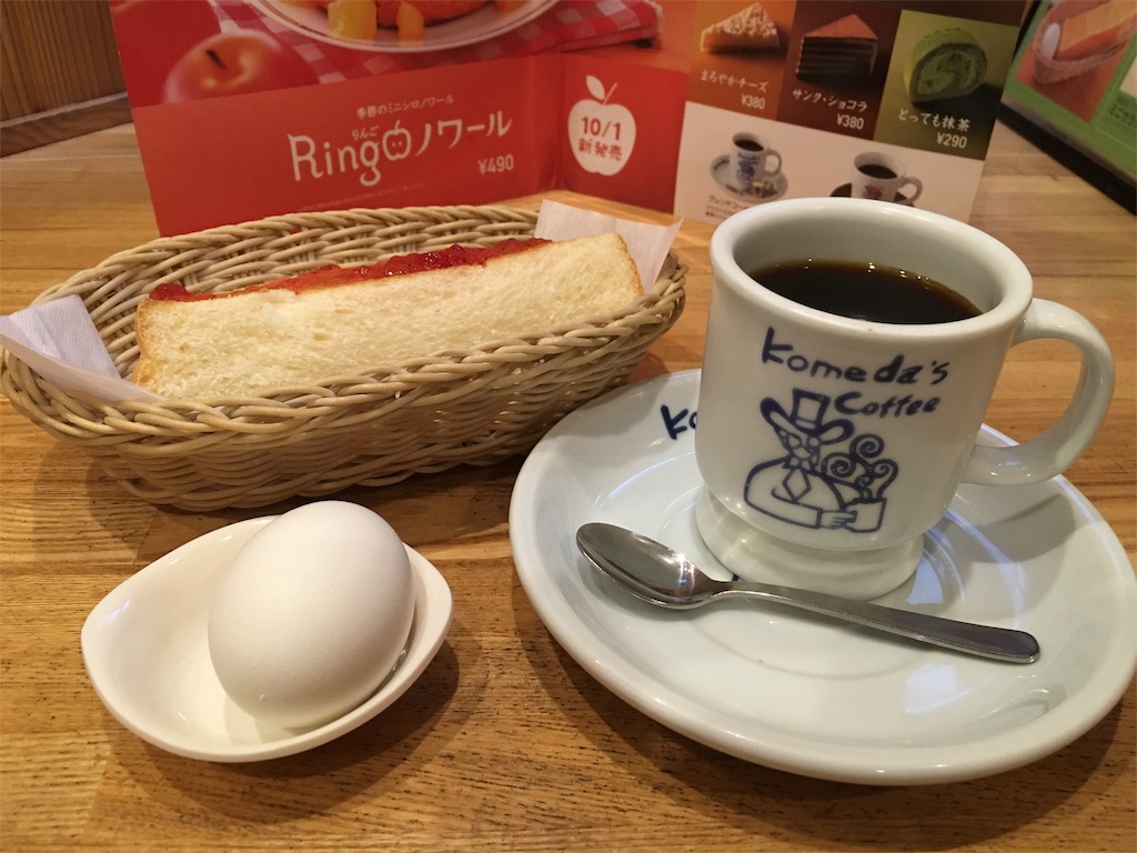 日曜朝 コメダ珈琲 日曜朝 コメダ珈琲