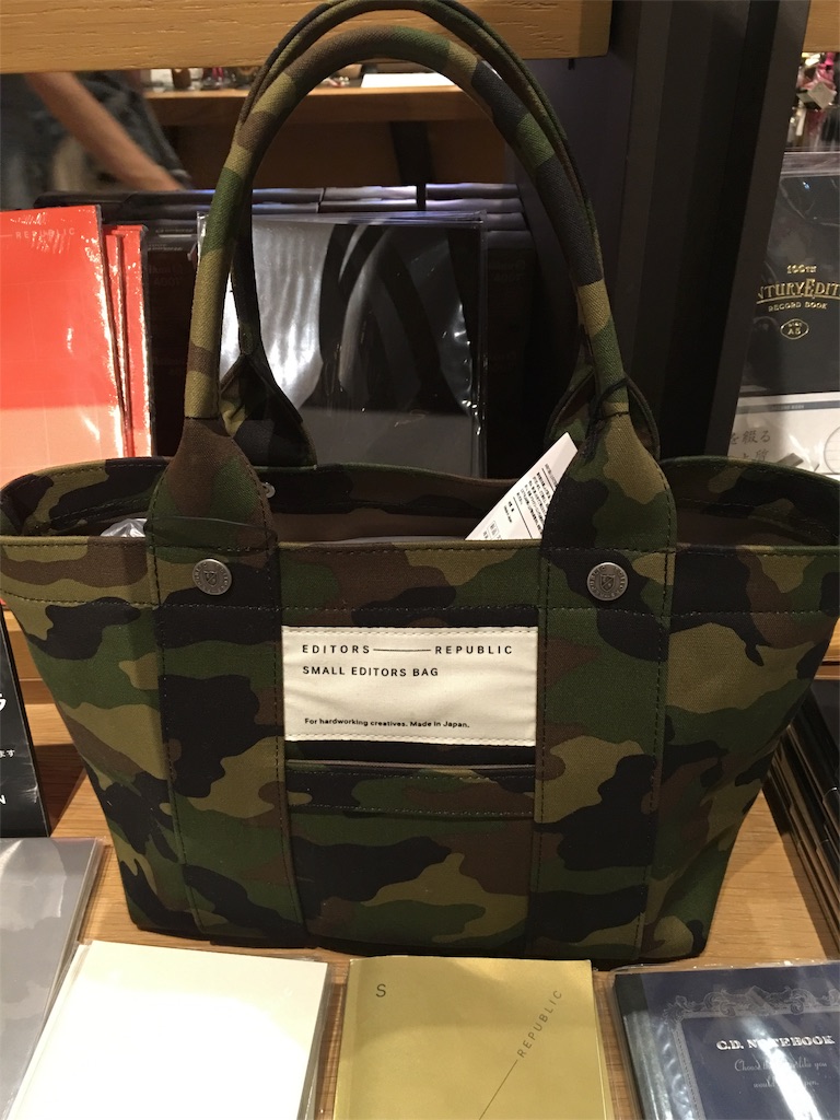 EDITORS REPUBLIC カモフラ柄バッグ EDITORS REPUBLIC カモフラ柄バッグ
