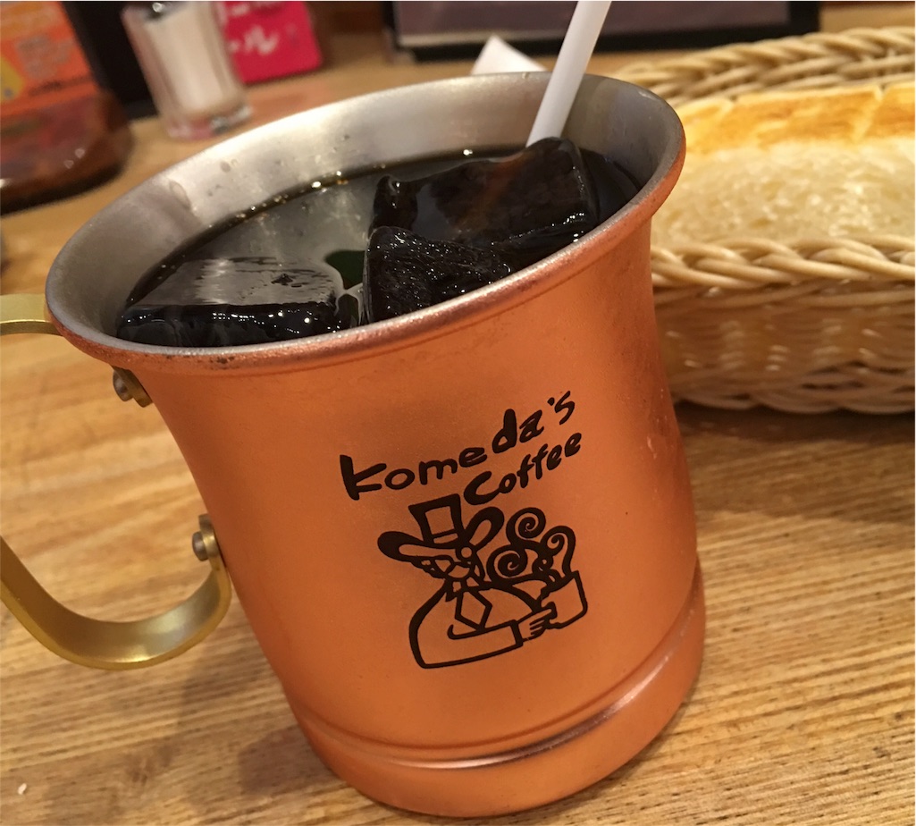 コメダ珈琲　金のアイスコーヒー