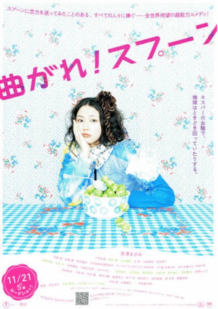 f:id:kanitama-om:20151211211909j:image f:id:kanitama-om:20151211211909j:image
