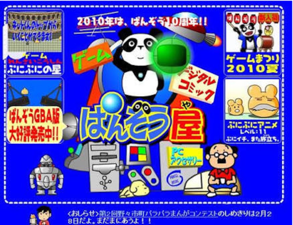 f:id:kanitama-om:20160213164826j:image f:id:kanitama-om:20160213164826j:image