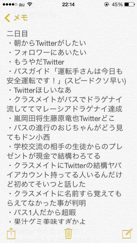 f:id:kanitama-om:20160602163950j:image f:id:kanitama-om:20160602163950j:image