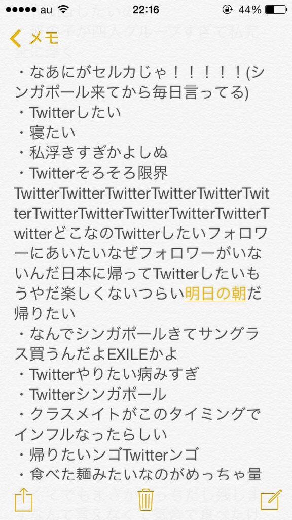 f:id:kanitama-om:20160602164216j:image f:id:kanitama-om:20160602164216j:image