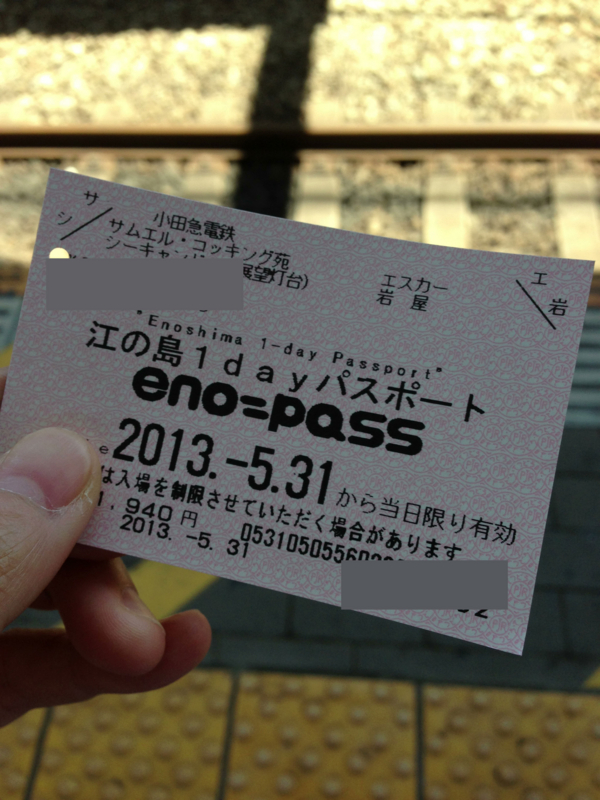 f:id:kannana:20130602225327j:plain f:id:kannana:20130602225327j:plain