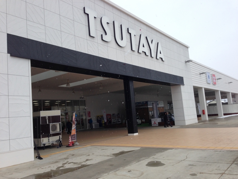 f:id:kannana:20140103114635j:plain f:id:kannana:20140103114635j:plain