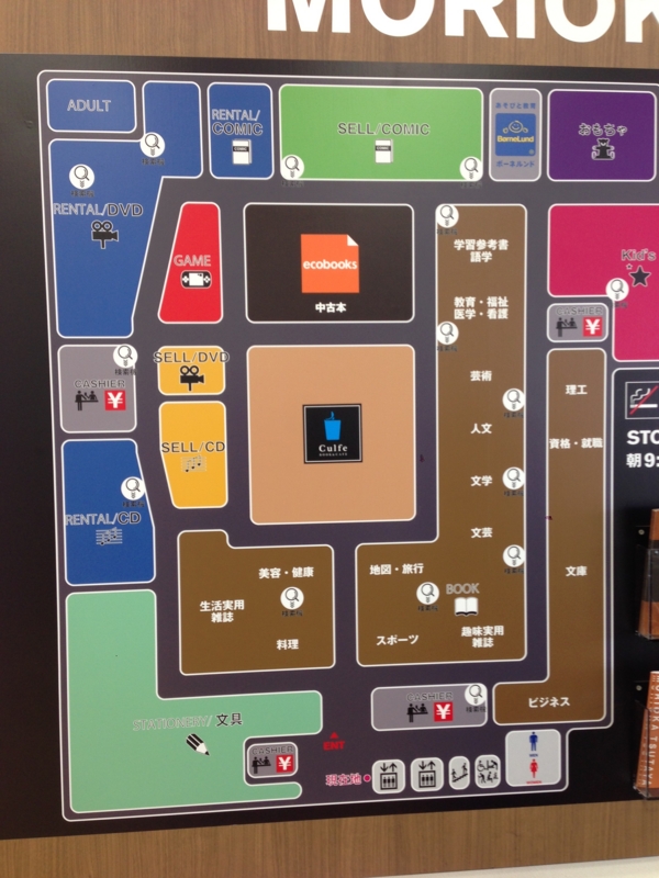 f:id:kannana:20140103114825j:plain f:id:kannana:20140103114825j:plain