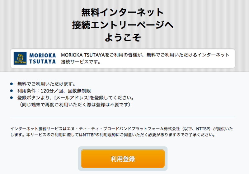 f:id:kannana:20140103123751p:plain f:id:kannana:20140103123751p:plain