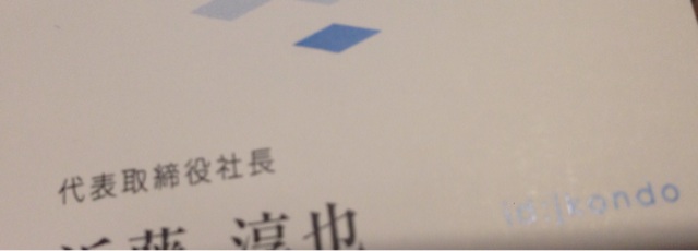 f:id:kannana:20140801151111j:plain