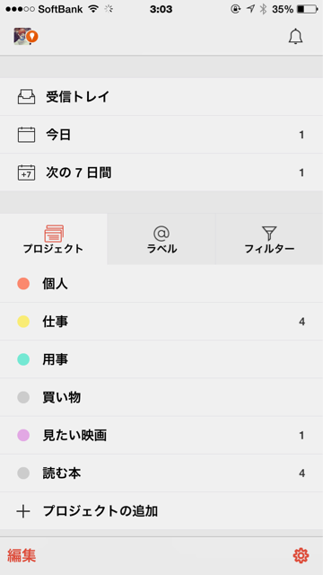 f:id:kannana:20150109030841j:plain f:id:kannana:20150109030841j:plain