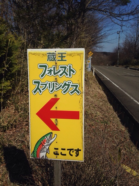 f:id:kannnnnnnnnnnnnnnnnnntsuri:20150327025920j:plain f:id:kannnnnnnnnnnnnnnnnnntsuri:20150327025920j:plain