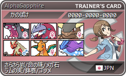 f:id:kano-poke:20150513181702p:plain