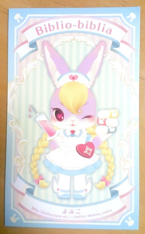 f:id:kanonhoshizora:20150225024529j:plain f:id:kanonhoshizora:20150225024529j:plain