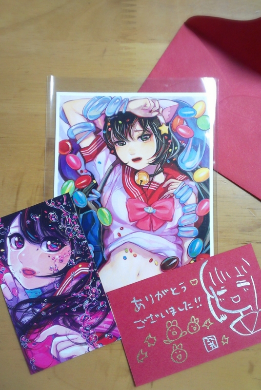 f:id:kanonhoshizora:20150312140727j:plain f:id:kanonhoshizora:20150312140727j:plain