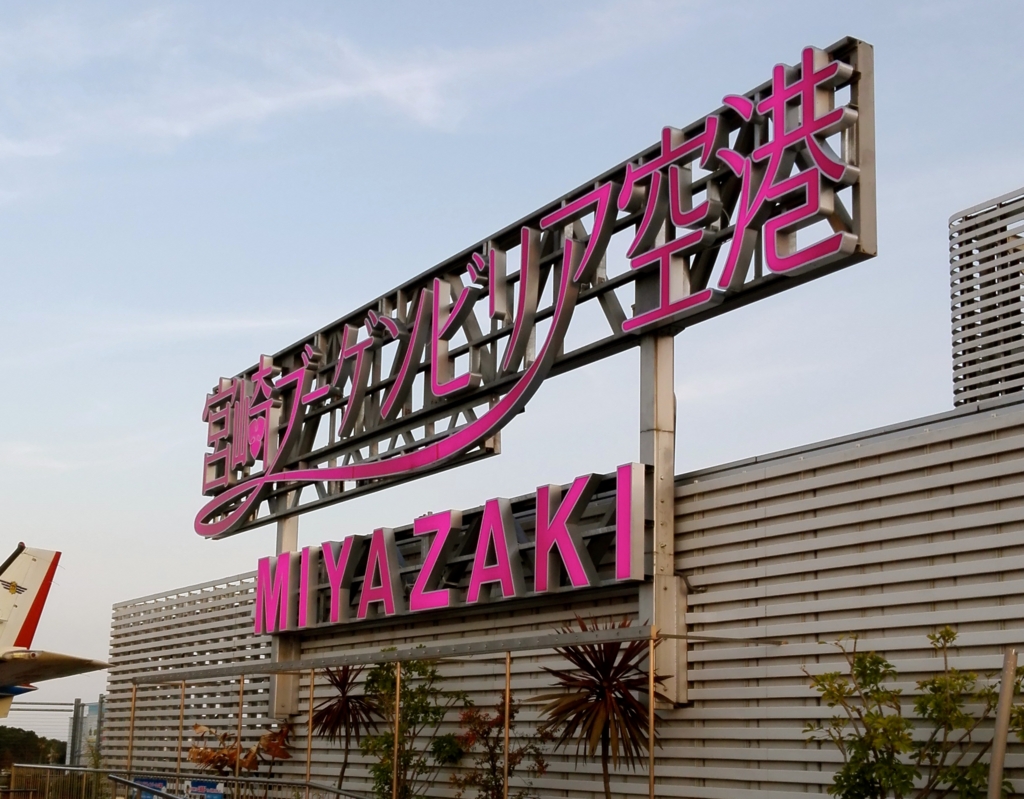 f:id:kanrocoffee:20160321180721j:plain