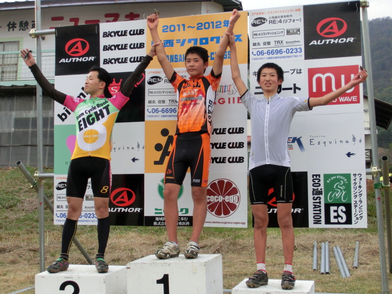 f:id:kansai_cyclocross:20111114095516j:image:w360