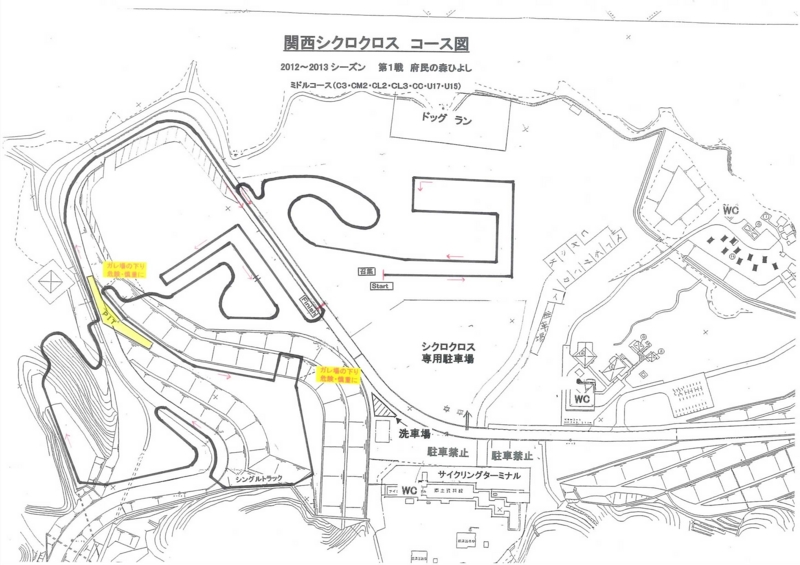 f:id:kansai_cyclocross:20121029220607j:image:w360