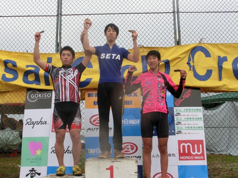 f:id:kansai_cyclocross:20131117070625j:image:w360