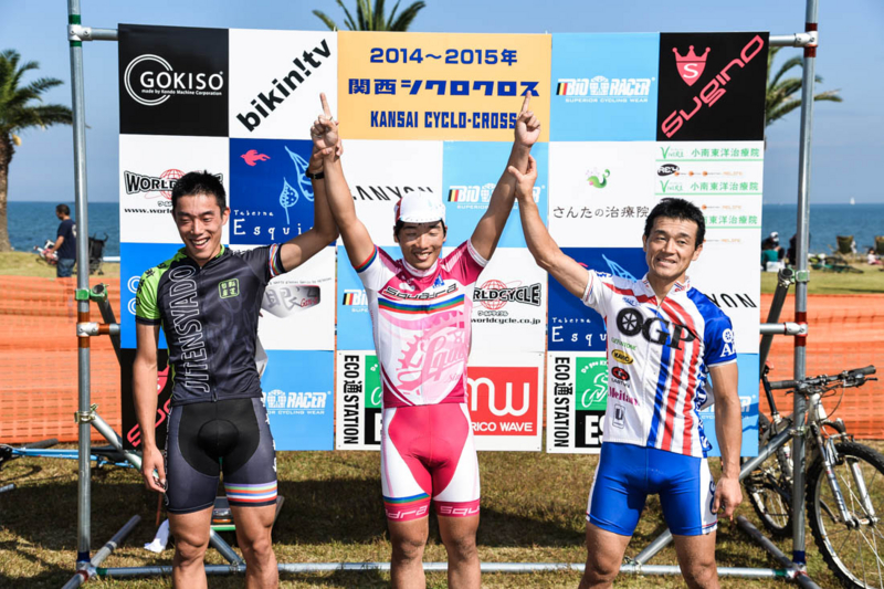 f:id:kansai_cyclocross:20141029110620j:image