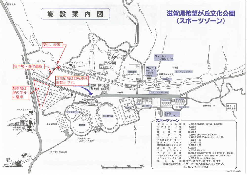 f:id:kansai_cyclocross:20160106164610j:plain