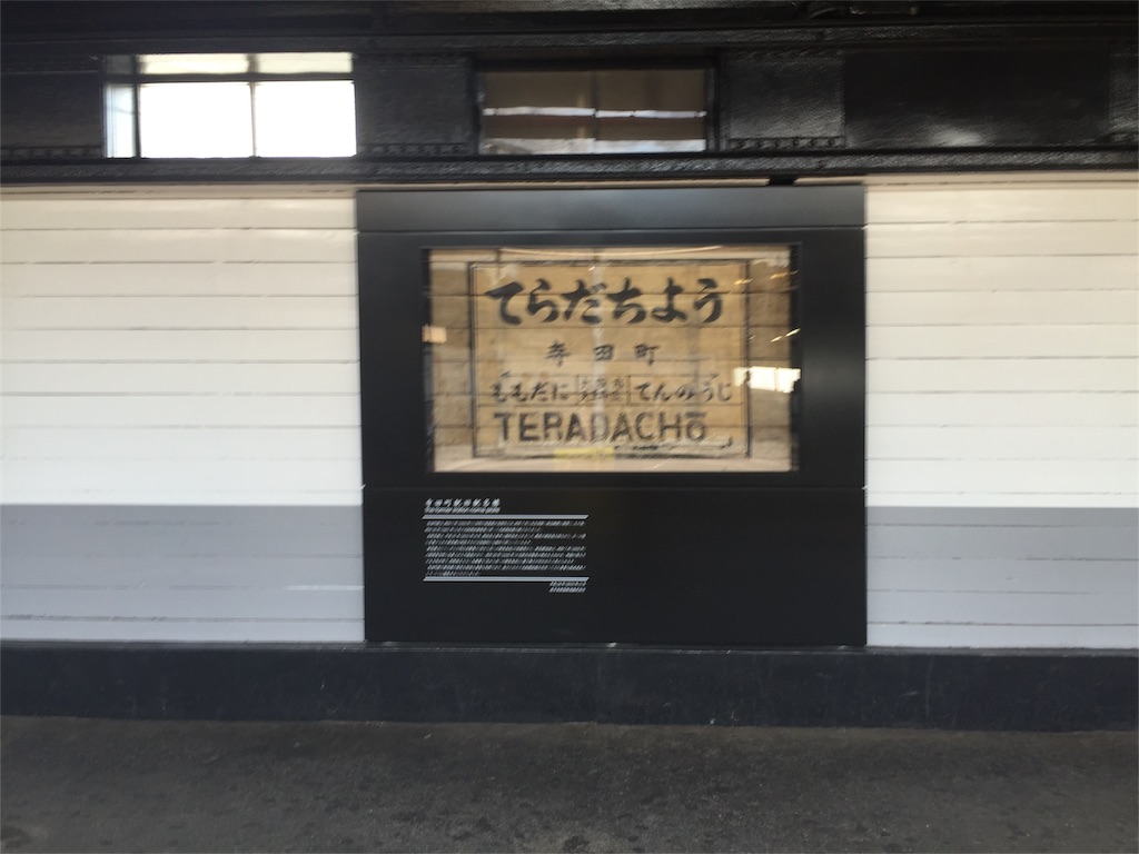 f:id:kansaitetudoutabi6015f:20160716142927j:image f:id:kansaitetudoutabi6015f:20160716142927j:image