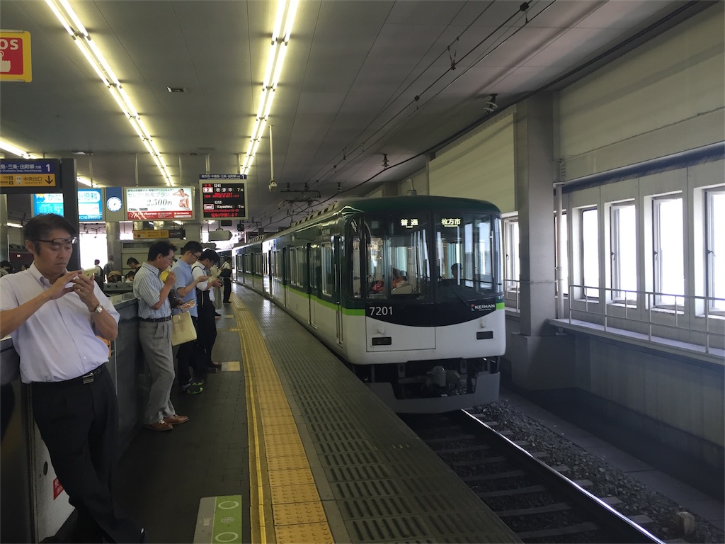 f:id:kansaitetudoutabi6015f:20160716143400j:image f:id:kansaitetudoutabi6015f:20160716143400j:image