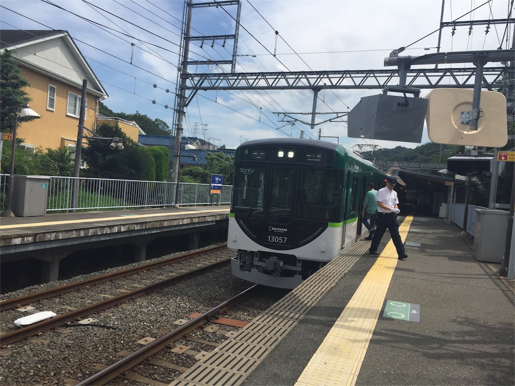 f:id:kansaitetudoutabi6015f:20160716143731j:image f:id:kansaitetudoutabi6015f:20160716143731j:image
