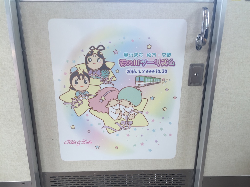 f:id:kansaitetudoutabi6015f:20160716143941j:image f:id:kansaitetudoutabi6015f:20160716143941j:image