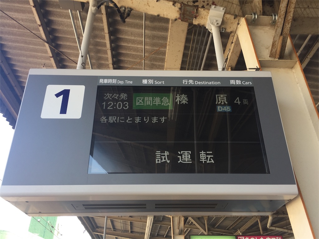 f:id:kansaitetudoutabi6015f:20160729134817j:image f:id:kansaitetudoutabi6015f:20160729134817j:image